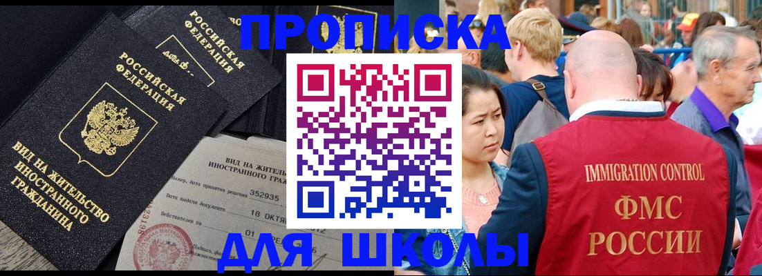 временная регистрация адрес в Александровске